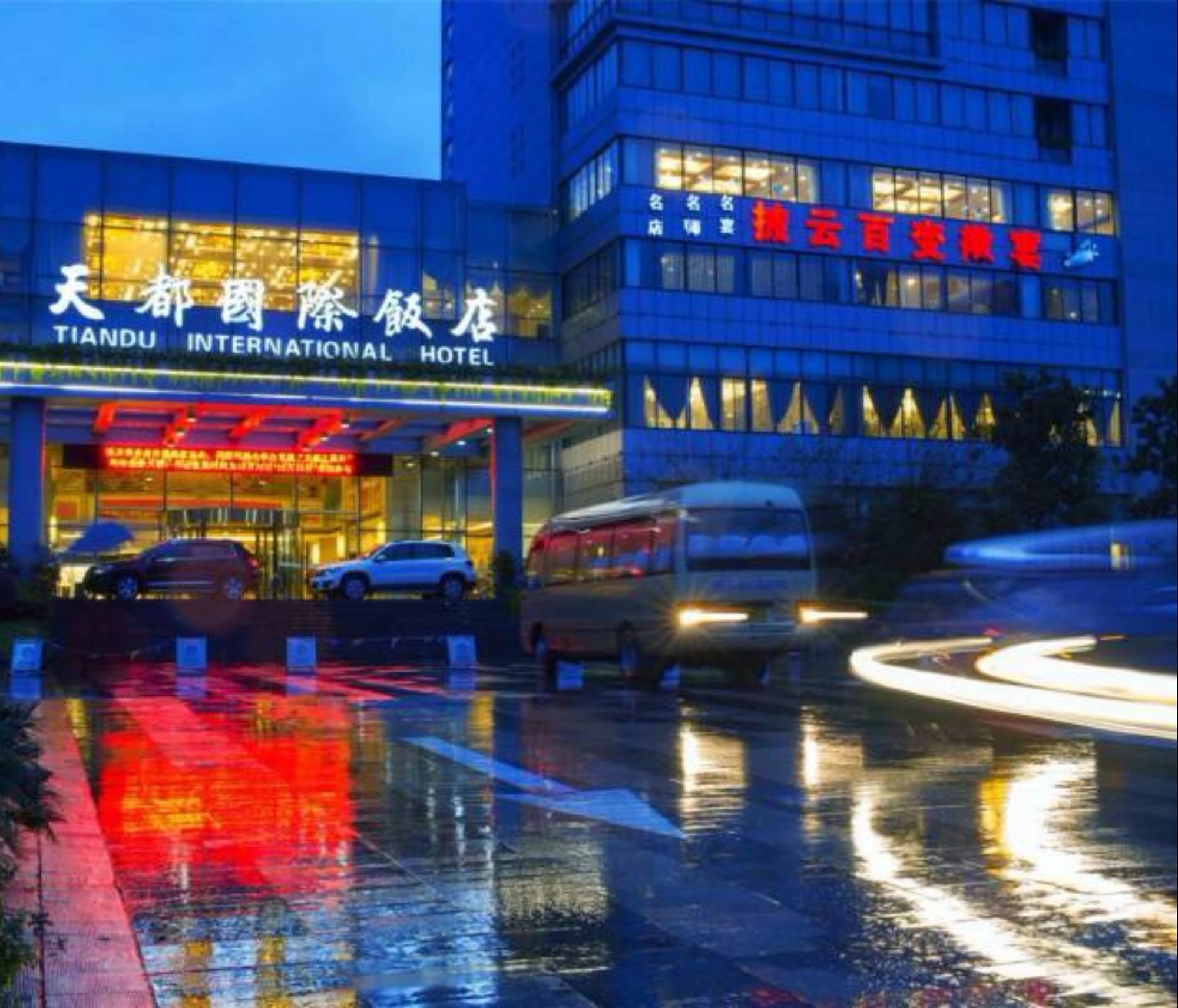 Huangshan Tiandu International Hotel Exterior foto